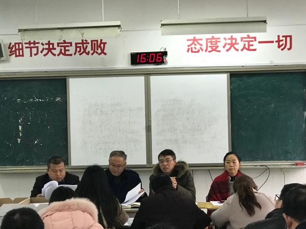 期末考务会1.jpg