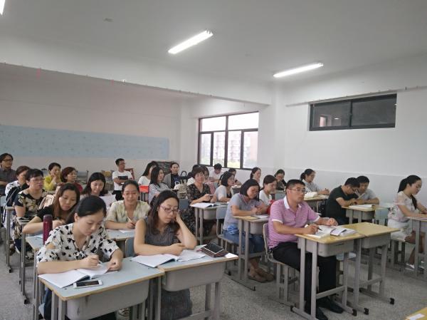 开学会议2.jpg