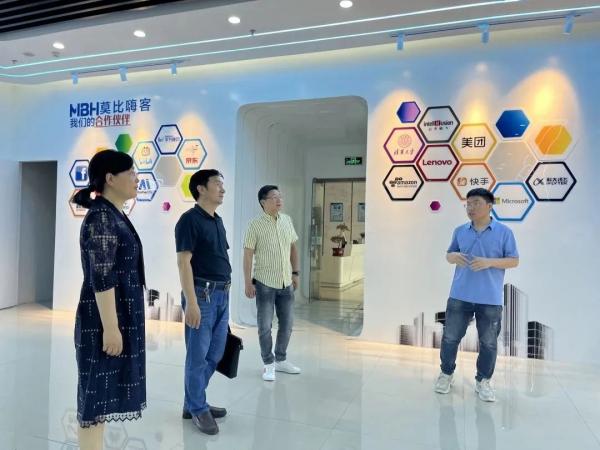 111莫比嗨客  微信图片_20230612151740.jpg