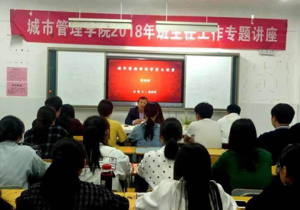 学干大讲堂2.jpg