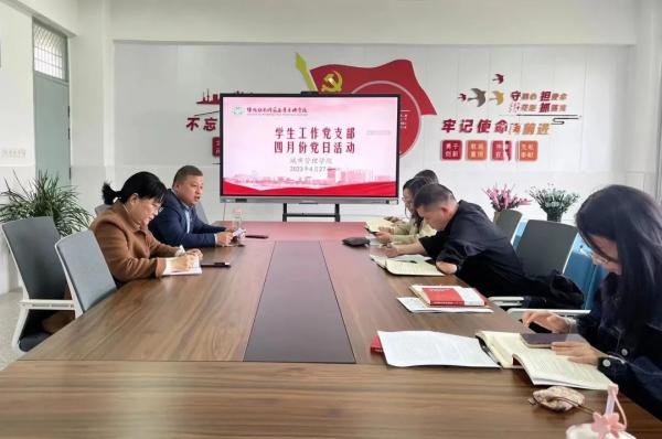 四月份党日活动.jpg
