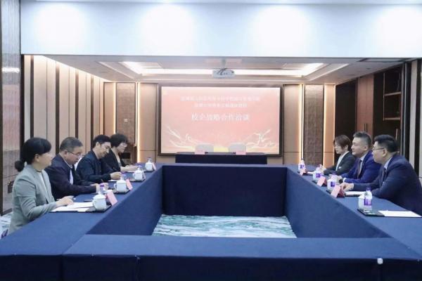 111校企联动 微信图片_20230612145928.jpg