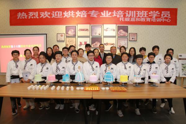 烘焙班1.jpg