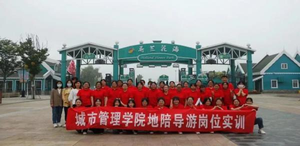 222地陪导游  微信图片_20230612151035.jpg