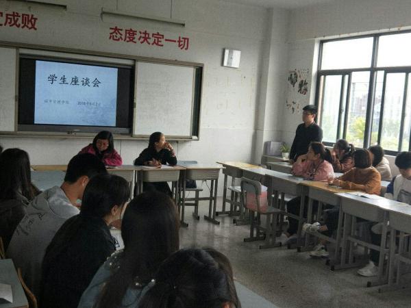 期中学生座谈会.jpg